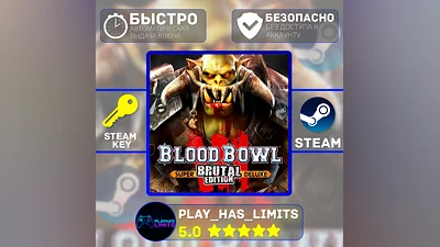 Blood Bowl 3 - Brutal Edition КЛЮЧ STEAM Global + РФ