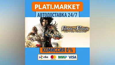Prince of Persia: The Two Thrones⟡STEAM GIFT ВСЕ РЕГИОН