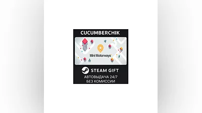 Mini Motorways STEAM GIFT AUTO RU+МИР