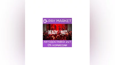 Ready or Not | Steam ключ Россия+СНГ