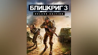 Blitzkrieg 3 – Deluxe Edition (Россия, Украина и СНГ)