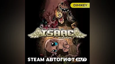 Binding of Isaac Rebirth Автогифт RU/KZ/UA