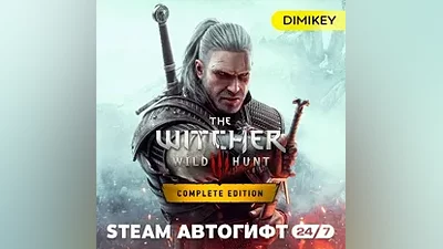 The Witcher 3: Wild Hunt - Complete Edition Автогифт RU/UA/CIS