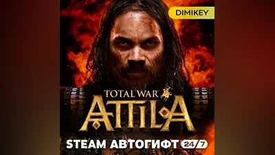 Total War: ATTILA Автогифт RU/KZ/UA