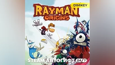 Rayman Origins Автогифт RU/KZ/UA