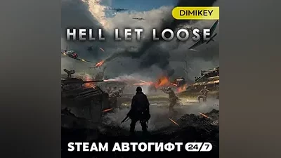 Hell Let Loose Standard Edition Автогифт RU/KZ/UA