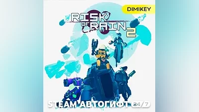 Risk of Rain 2 Автогифт RU/KZ/UA/CIS