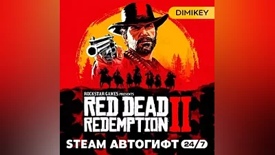 Red Dead Redemption 2 Автогифт RU/KZ/UA/CIS