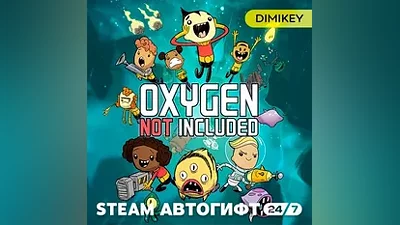 Oxygen Not Included Автогифт RU/KZ
