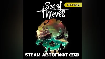 Sea of Thieves 2025 Edition Автогифт RU/KZ/UA/CIS