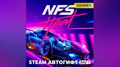 Need for Speed Heat Deluxe Edition Автогифт RU/KZ/UA