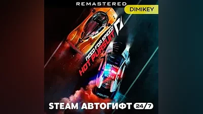 Need for Speed Hot Pursuit Remastered Автогифт RU/KZ/UA