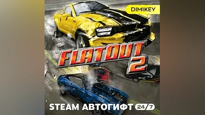 FlatOut 2 Автогифт RU/KZ/UA