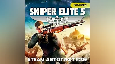 Sniper Elite 5 Автогифт UA