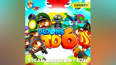 Bloons TD 6 Автогифт RU/KZ