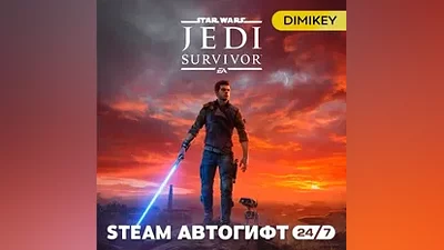 STAR WARS Jedi: Survivor Автогифт RU/KZ/UA