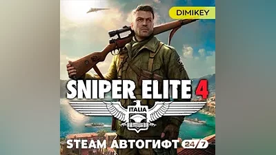 Sniper Elite 4 Автогифт RU/KZ/UA/CIS