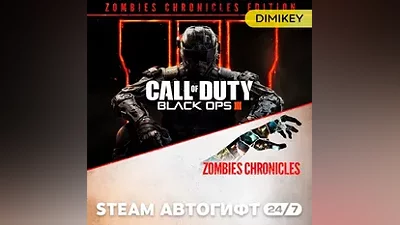 Call of Duty: Black Ops 3 III - Zombies Chronicles Edition Автогифт RU-CIS