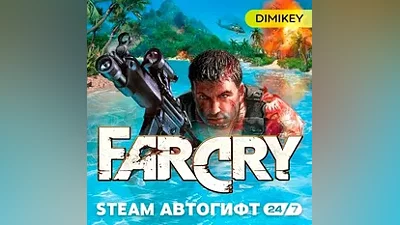Far Cry 1 Автогифт RU/KZ/UA