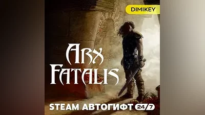 Arx Fatalis Автогифт RU/KZ/UA/CIS