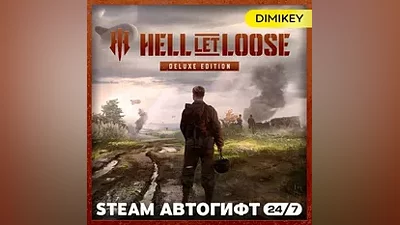 Hell Let Loose Deluxe Edition Автогифт RU/KZ/UA