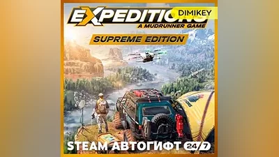 Expeditions: MudRunner Supreme Edition Автогифт RU/KZ/UA/CIS
