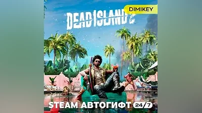 Dead Island 2 Автогифт RU/KZ/UA/CIS