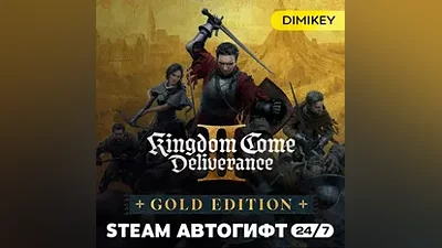 Kingdom Come: Deliverance 2 II Gold Edition Автогифт UA/KZ