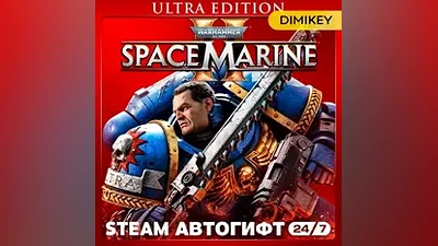 Warhammer 40,000: Space Marine 2 - 2-Year Anniversary Edition Автогифт RU/KZ/UA
