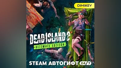 Dead Island 2 Ultimate Edition Автогифт RU/KZ/UA/CIS