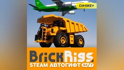 Brick Rigs Автогифт RU/KZ/UA