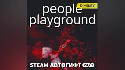 People Playground Автогифт RU/KZ