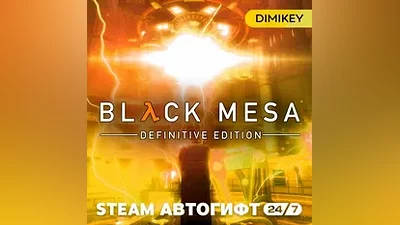 Black Mesa Автогифт RU/KZ/UA