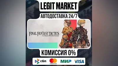 FINAL FANTASY TACTICS - The Ivalice Ch АВТО / РУ + МИР