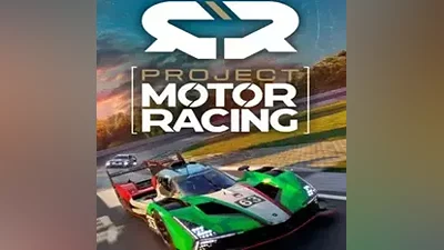 Project Motor Racing (STEAM) РУ/КЗ/УК/РБ/ТР