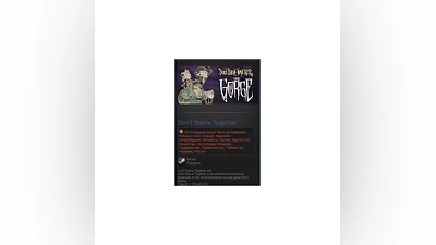 Dont Starve Together (Steam Gift RU/CIS)