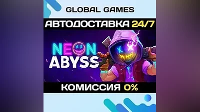 Neon Abyss Steam Ключ РФ+СНГ