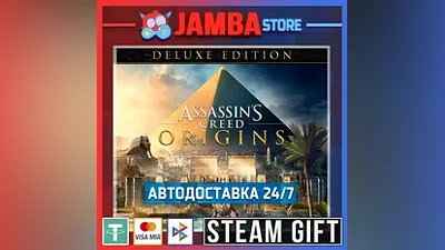 Assassin's Creed Origins - Deluxe Edition | STEAM GIFT | RU - МИР | АВТО