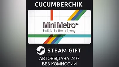 Mini Metro STEAM GIFT AUTO RU+МИР