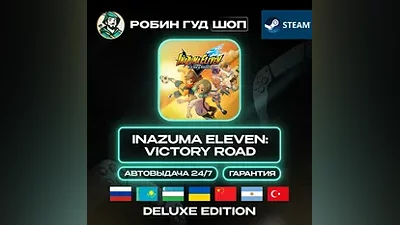 INAZUMA ELEVEN VICTORY ROAD DELUXE EDITION STEAM GLOBAL 24/7
