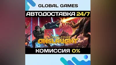 Let Them Come: Onslaught STEAM GIFT АВТОДОСТАВКА