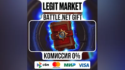 Hearthstone Стандартные комплекты | Battle.Net