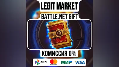 Hearthstone Золотые стандартные комплекты | Battle.Net