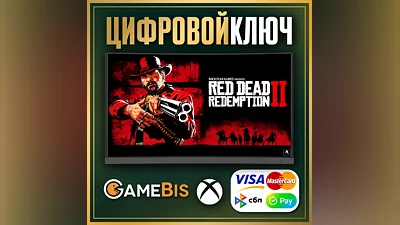 RED DEAD REDEMPTION 2 XBOX ONE & SERIES X|S КЛЮЧ