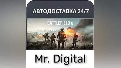 Battlefield 6 STEAM АВТОВЫДАЧА 24/7