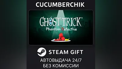 Ghost Trick: Phantom Detective STEAM GIFT AUTO RU+МИР