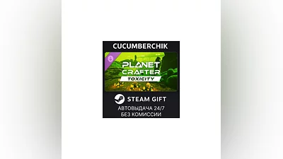 The Planet Crafter - Toxicity STEAM GIFT AUTO RU+МИР