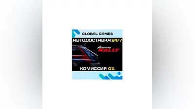 Assetto Corsa Rally STEAM GIFT  АВТОДОСТАВКА
