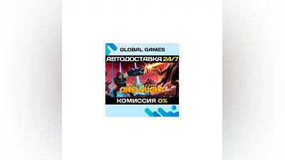 Let Them Come: Onslaught STEAM GIFT  АВТОДОСТАВКА