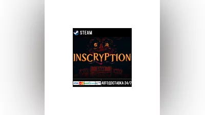 Inscryption СТИМ Steam Gift